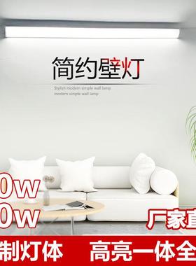 led直角灯90度长条壁灯家用阳台门前灯一体化墙角阳光房厨房超亮