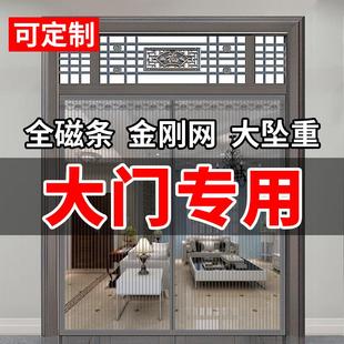 高档防蚊门帘免打孔金刚网家用入户防盗门纱网帘 农村大门2025新款