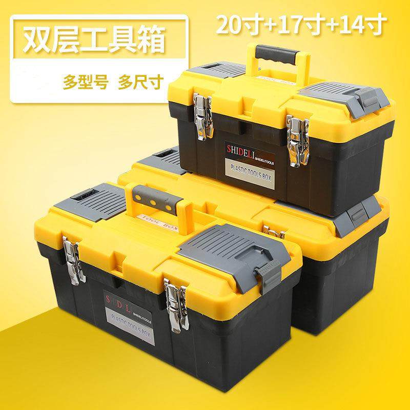 小号中号大号14寸17寸19寸加厚美术车载家用多功能塑料五金工具箱