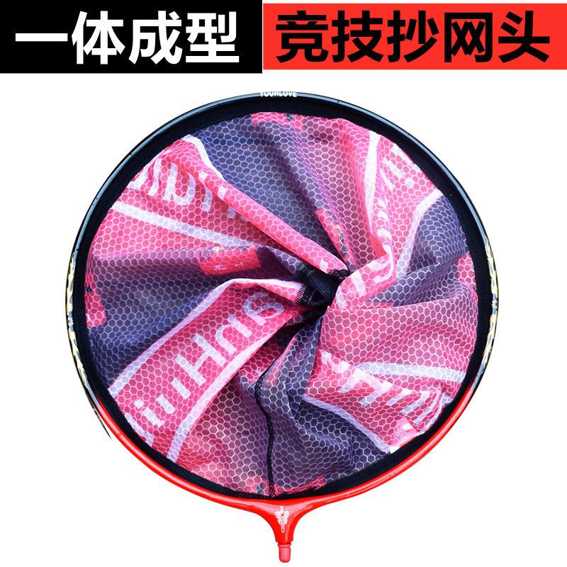 速发高档一体成型竞网抄技头碳素黑挂钩大物捞超轻硬防坑飞抄网头