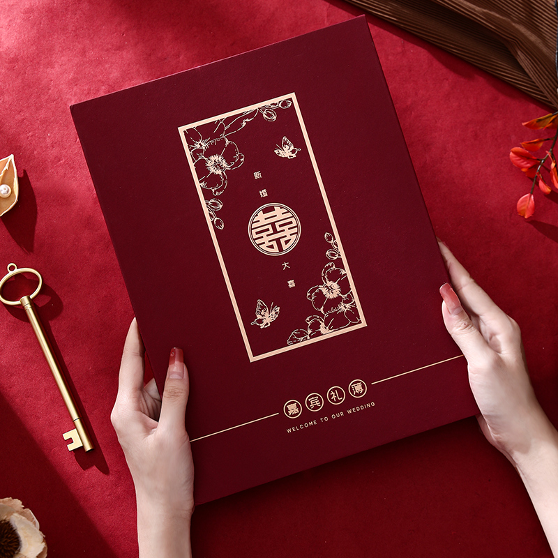 速发礼金簿结婚记账本高礼签簿帐本嘉宾婚级礼到人情礼单婚庆用品