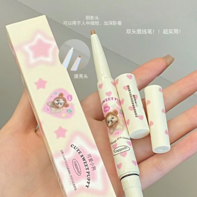 速发一支两用get立体唇!双头唇线笔勾勒唇形塑形裸色口笔学生