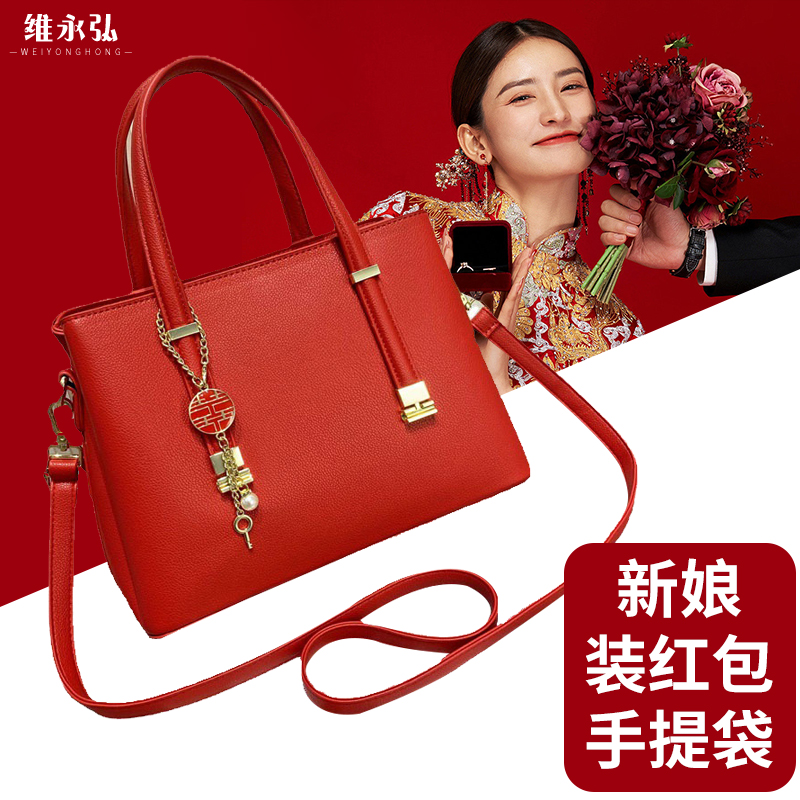 速发中红婚礼中国式色202新款结容量红色新娘大婚包