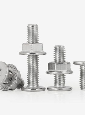 速发M4不锈钢扁平头十字螺丝钉组兰螺母二法合螺栓套装大全M4M506