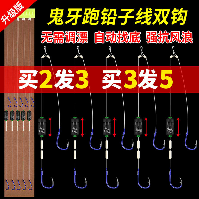 速发跑铅滑尼子线好钩成品绑双全套伊豆伊势铅新型钓鲫鲤大物钩,收纳整理,衣物收纳袋,淘宝优惠券,粉丝福利购,淘宝优惠卷