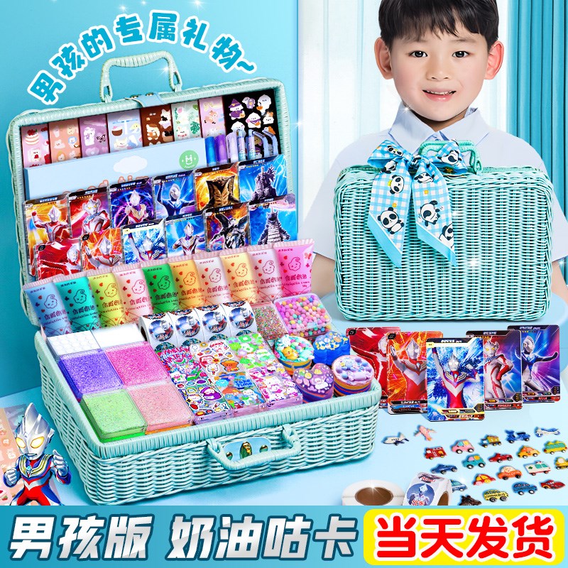 速发男孩版奶油胶咕卡套装男生礼物贴纸卡套盒儿童咕咔孤姑估顾酷