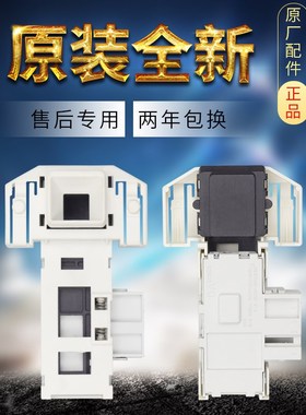 速发适滚sier105/4105/1065/410用/6125/8筒洗衣机门锁开关