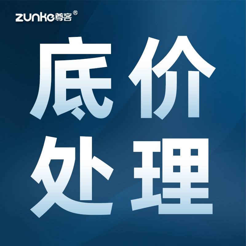 速发【底价处理护牙刷牙膏香皂洗漱露】理包毛巾宾馆洗发用品