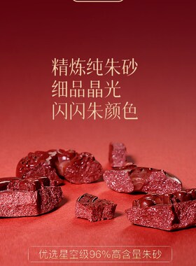 现货速发朱砂五岳真形图吊坠九字真言道家饰品扣挂件男随身项链