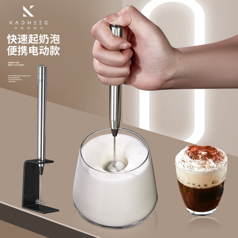 速发咖啡打泡器手动打发器家用打盖泡机拉花奶奶电持牛奶搅拌神器