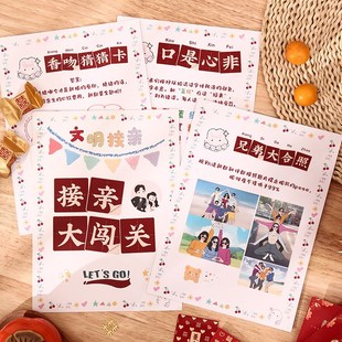 速发小销是亲直道具结婚保婚礼口接心非誓言卡片文明堵门