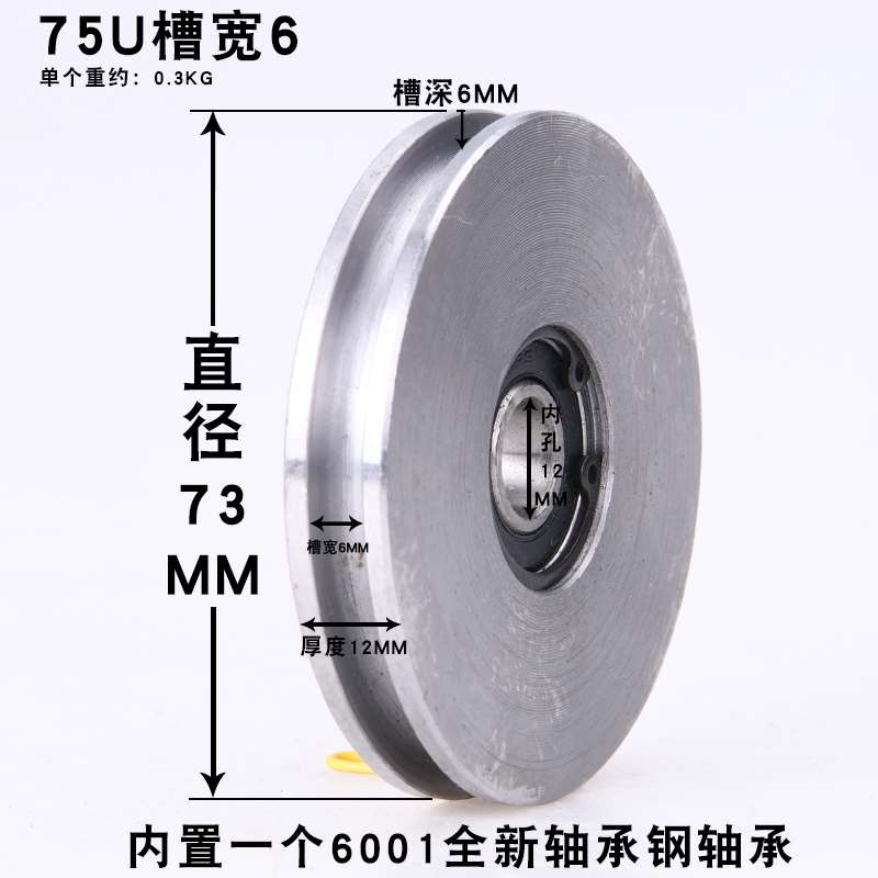 现货速发70-200mm 45 # p steel U-thi wire rogpe puey / rl whe