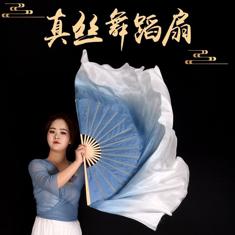 速发真丝歌扇萦风扇蹈舞双面加长胶州秧歌绸子组合古典舞跳舞扇扇
