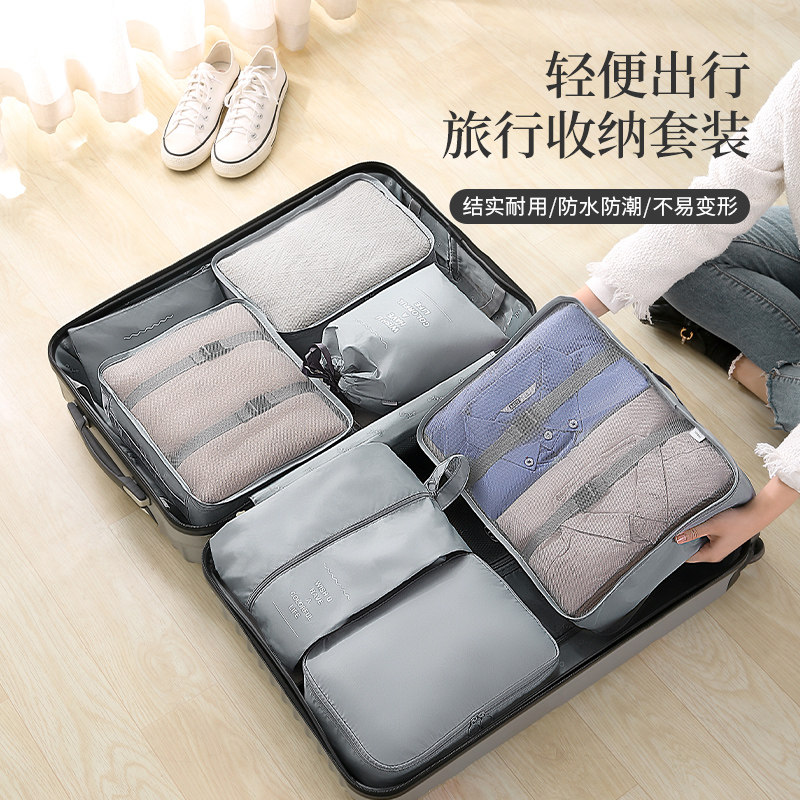 速发旅行收纳袋整李箱旅游分装衣物衣袋便携内衣收纳打包束口行理