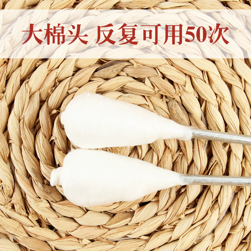 速发拔罐点火棒棉专用院长点火器加花酒精点火棒拔火罐火把