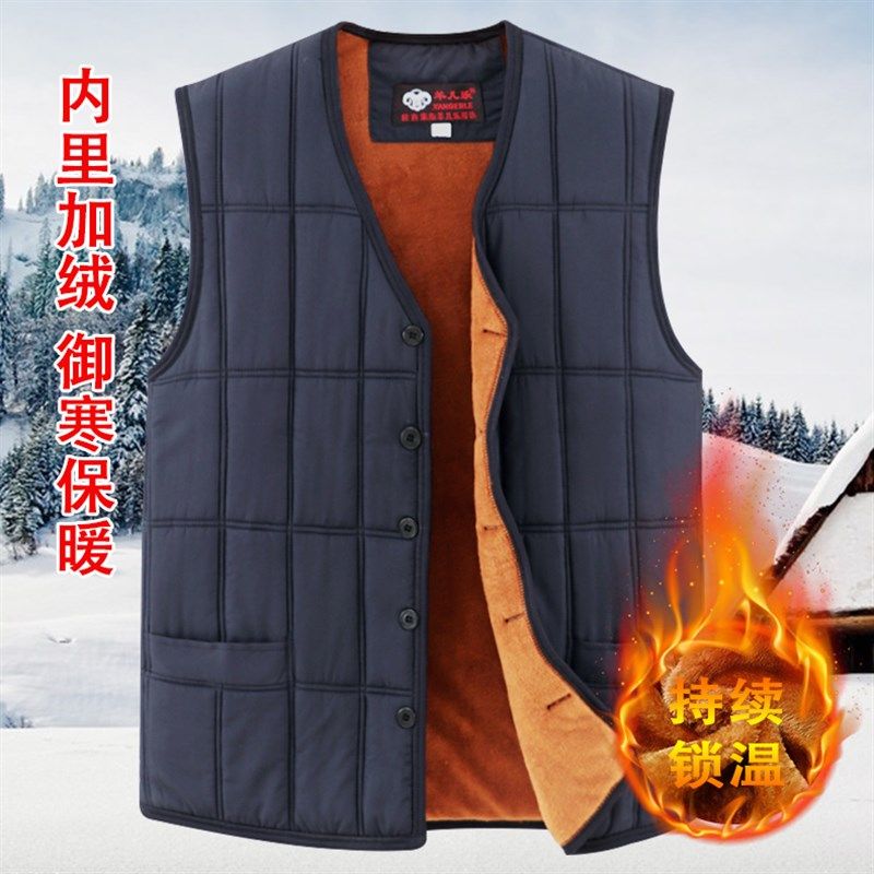 速发冬季中老年男士人马甲棉绒加厚爸爸坎肩老加内穿无袖保暖背心,男装,常规马甲,淘宝优惠券,粉丝福利购,淘宝优惠卷