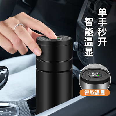 速发智能温显速开杯水温杯202新款男款车载保温水杯分保茶离男士