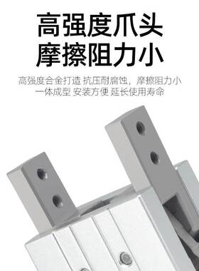 速发HFP平行型手指气缸气爪HFP10/1械/20/25/2小型气动夹爪机6手