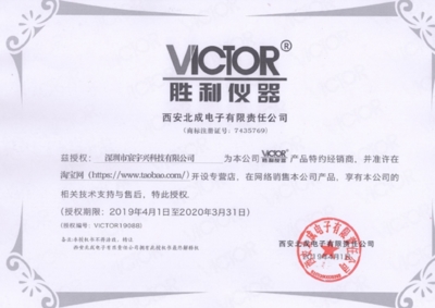 速发VC6056B/VC6656C+用电表VC6056D多用表 VC005E6钳形表