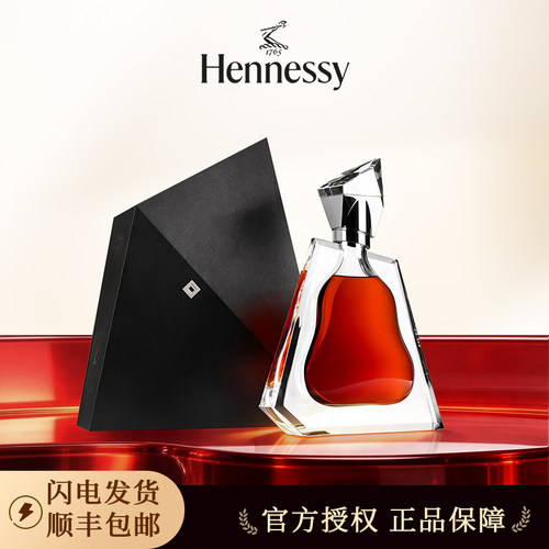 轩尼诗李察hennessy干邑白兰地