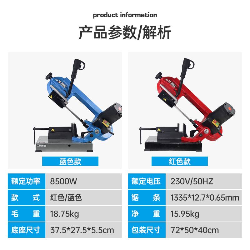 上海不锈钢管带锯机钢材小型家用45度角多功能带锯机方管手提切割