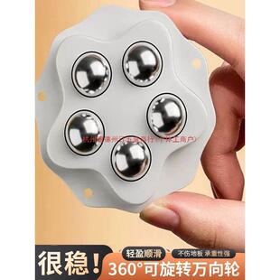 【承重力强】粘贴式万向轮免打孔六边三珠移动滑轮滚珠静音家用