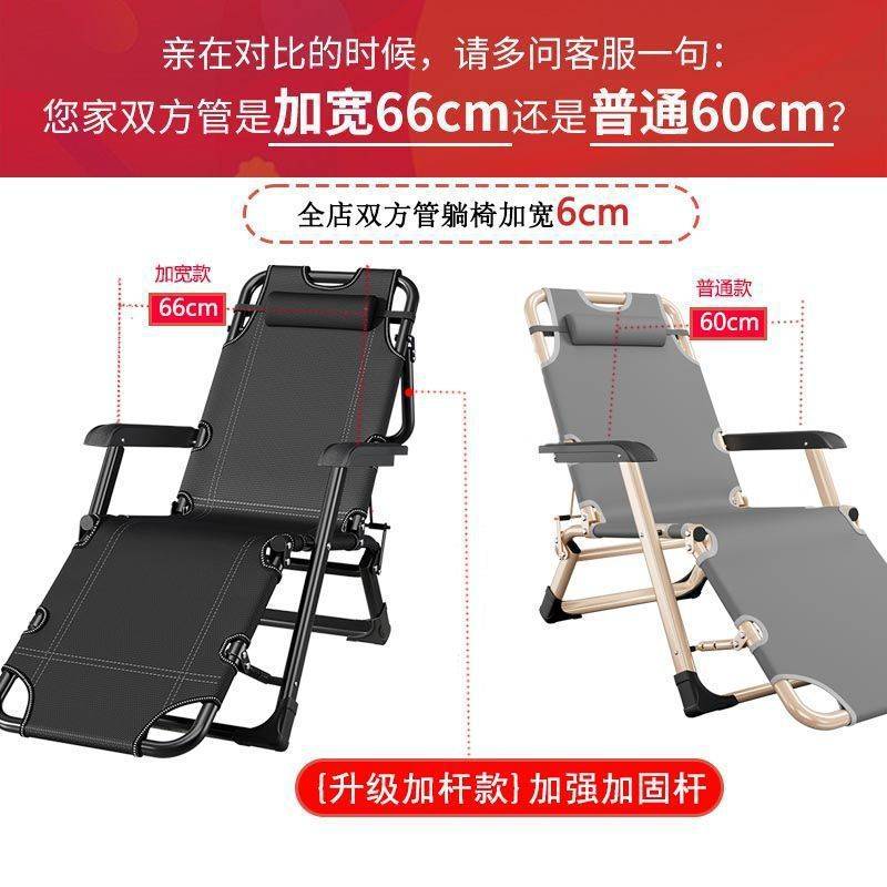 躺椅折叠午休椅子午睡床办公室靠背懒人躺椅床沙滩家用多功能椅子