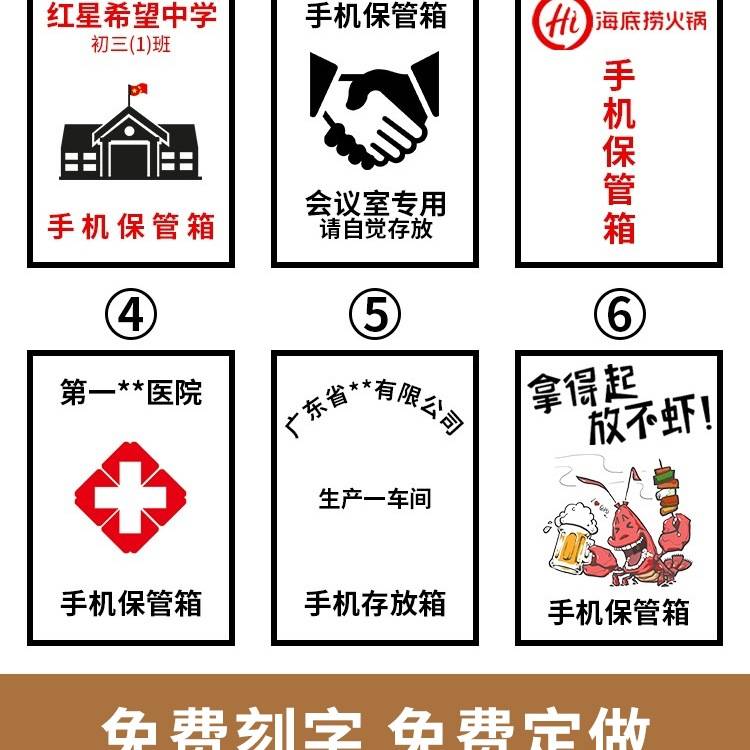 手机保管箱存放柜学生手机收纳箱带锁管理箱存放箱手机箱存放盒