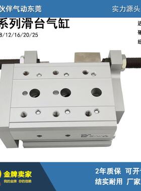 伙伴气动全新滑台气缸MXS6-10 20 30 MXS6L-10 20 30AS F R CS B