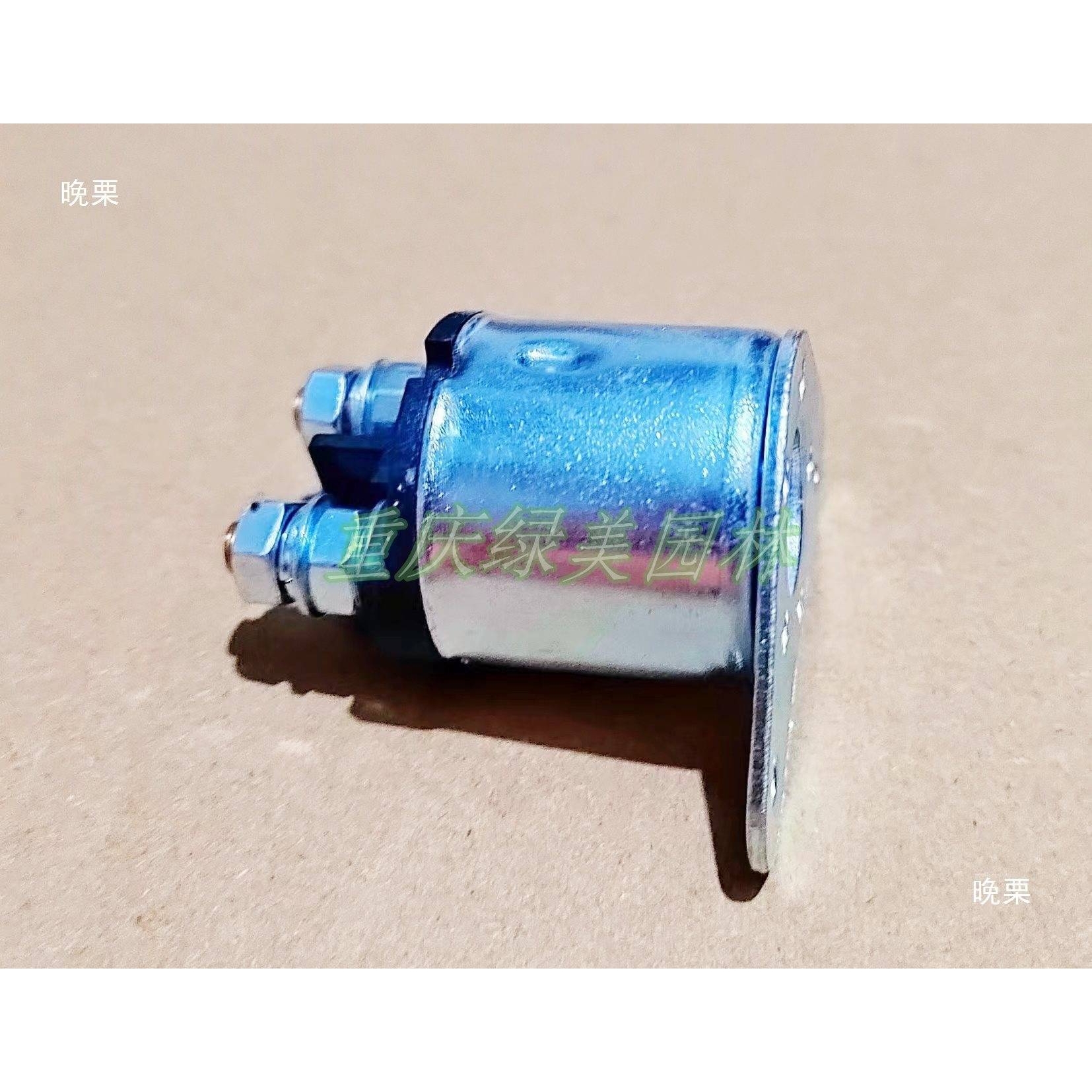 马达继电器GX270/GX390/190F发动机马路清洗机切割机继电器
