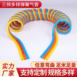 三排多排机器人拖链PU弹簧伸缩软气管 贴片机螺旋多排管