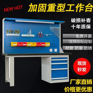 艺佳重型防静电工作台钳工操作多功能维修桌不锈钢流水线车间桌子