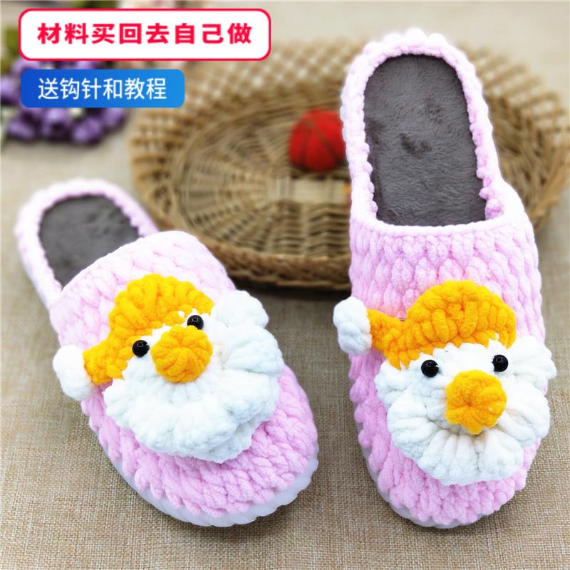 圣诞老人手工勾编织水晶鞋底牛筋底防滑耐磨柔软居家钩针包头拖鞋