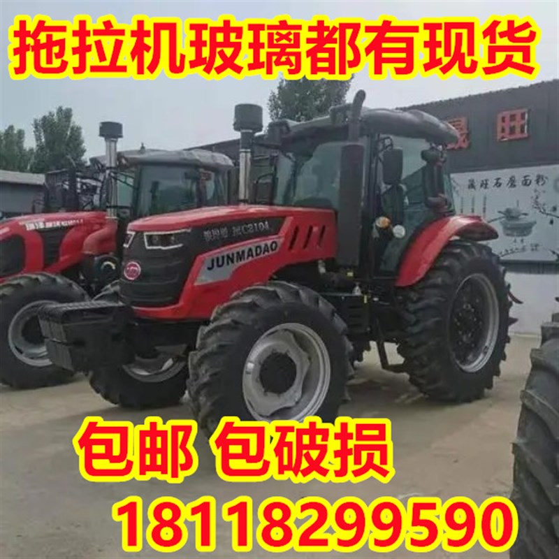 骏玛道拖a拉机驾驶室玻璃704/1004/1204/1604前后挡风左右车门侧