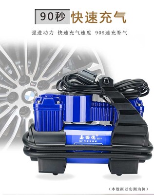 车载充气泵嘉西德0377打气机12V汽车用轮胎电动加气X泵大功率双缸
