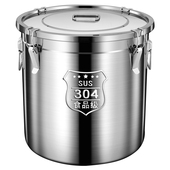 304不锈钢g密封桶五谷茶叶食用油罐杂粮防潮米桶加厚大容量储物罐