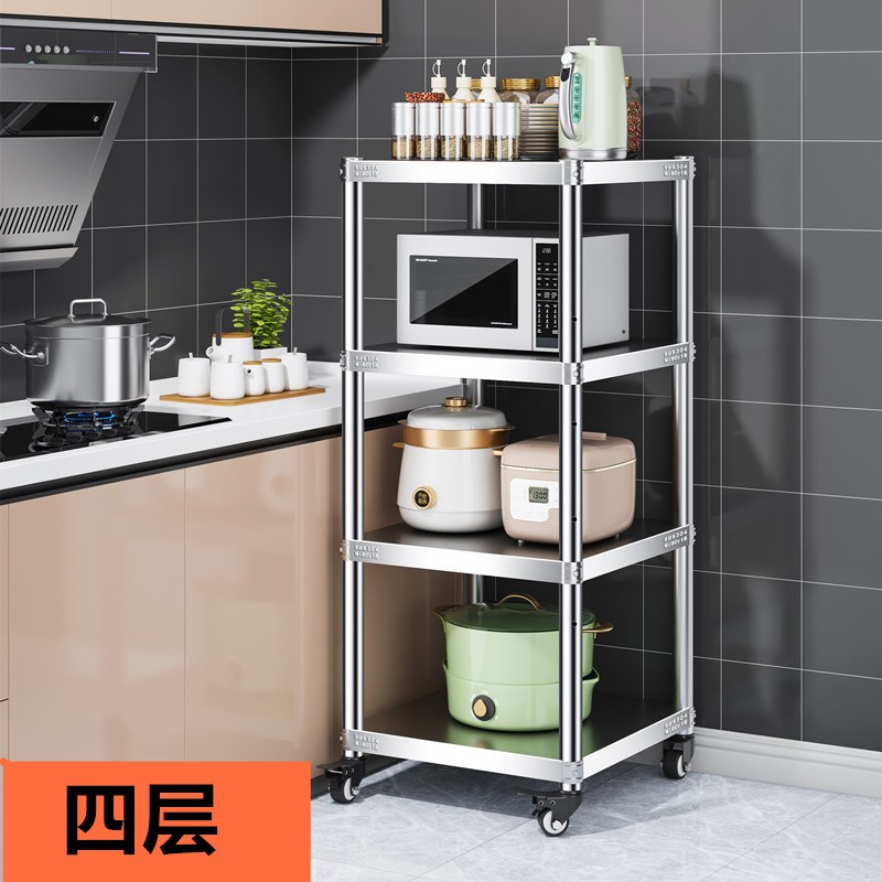 移动带轮304不锈钢厨房置物架落地窄货架M多层微波炉夹缝收纳锅架