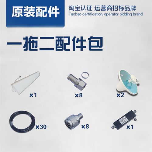 坤若手机信号放大增强接收器配件转接头50-12馈线天线Z功分器二分