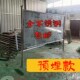 工地不锈钢宣传栏河道牌提示牌广告牌移动告示栏展示X架施工引导