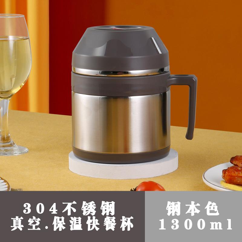 上班族304不锈钢真空保温饭盒学生双层快L餐杯带盖加厚带手柄汤桶