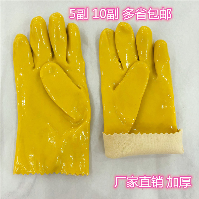 棉毛浸塑手套 耐油耐酸碱涂胶工业橡胶防护Q劳保防水手套 包邮