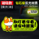 实习磁吸车贴个性 软磁吸附p 创意搞笑划痕反光磁吸贴 新手上路