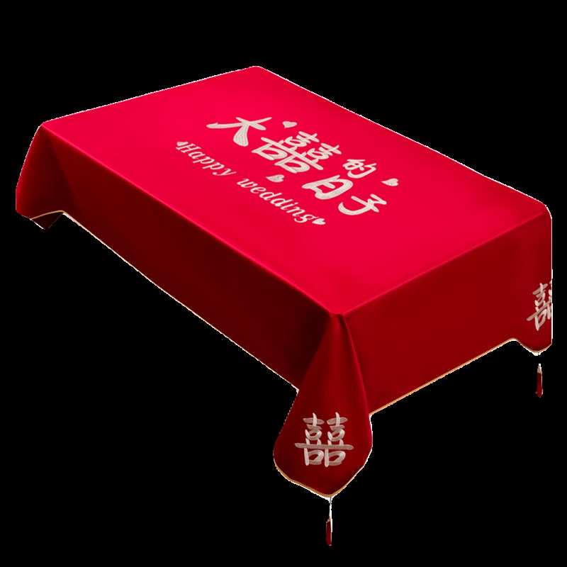 结婚桌布红色轻奢高级感客厅茶几布绸缎长I方形餐桌布2026新款婚图片