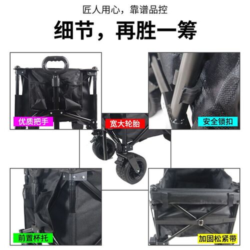 拖斗露营车翻斗手推车可折叠户外小推车野餐N车营地车摆摊车野营