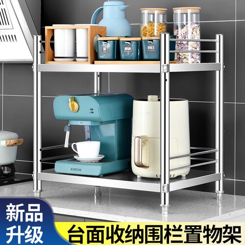 不锈钢置物架厨房多功能调料品收纳家用灶K台桌面上微波炉烤箱分