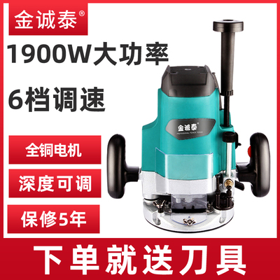 电木铣多功c能开榫锁家用电动修边机木工工业级雕刻机开槽机大锣