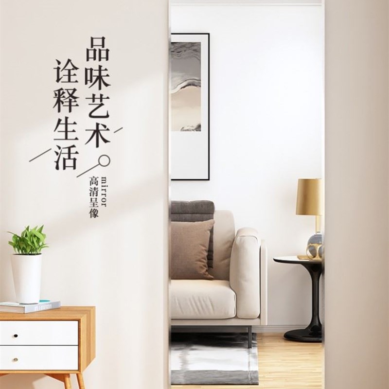 装贴在柜门e上的镜子内置隐形薄黏贴式自粘衣柜穿衣试衣镜挂墙内
