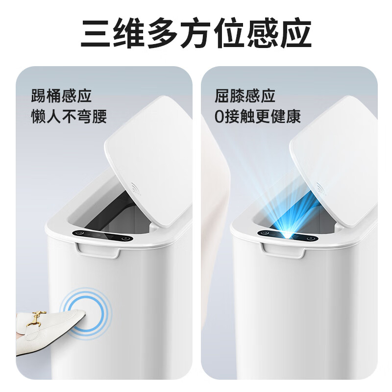 智能垃圾桶家用h客厅感应吸附厕所卫生间自动打包套袋换袋2024新