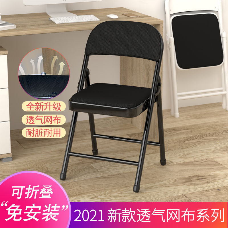凳子家用靠背折叠椅可携式会议室椅E子棋牌室专用麻将椅餐桌小矮