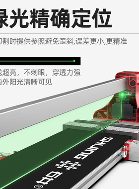 石井手动瓷砖推刀地砖陶瓷切割机高精度15G001800切割神器红外线